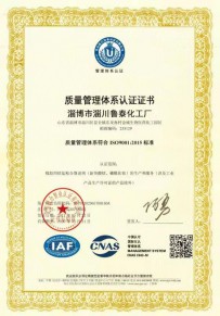 ISO9001